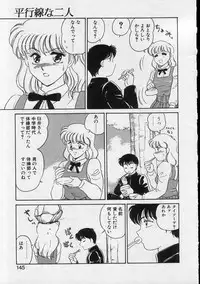 [Amagi Kei] Serina MDS - Magical Delivery Service