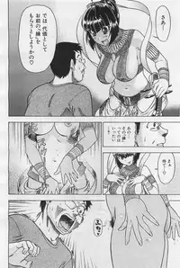 COMIC AUN 2009-01&02 Vol. 152
