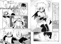 [Ruen Rouga] Trouble Evocation Vol.1