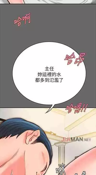 【周日连载】同居密友（作者：Pb&無業遊民） 第1~27话
