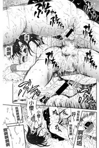 Service Time LOVER | 特別服務時間的LOVER