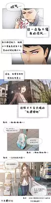 HouseHold Affairs 【卞赤鲤个人汉化】1~18话（持续更新中）