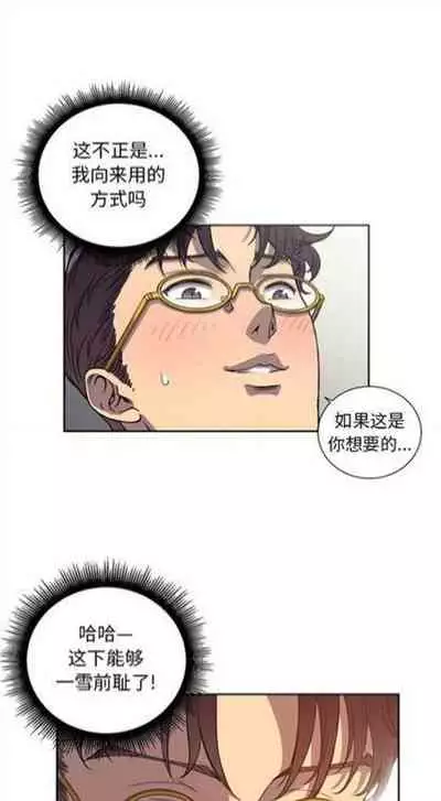 由莉的秘密1-60 中文翻译 （更新中）