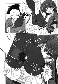 COMIC RiN 2007-11