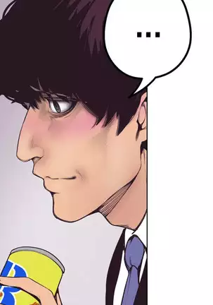 A Wonderful New World Ch.6/?