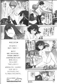 [Raijinkai (Harukigenia)] Ryuuko no Susume (Kill la Kill)