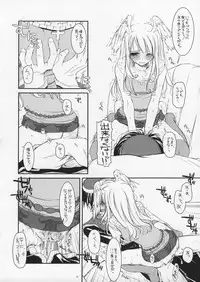 (SC26) [Digital Lover (Nakajima Yuka)] ROUGH SKETCH 23 (Ragnarok Online‎)