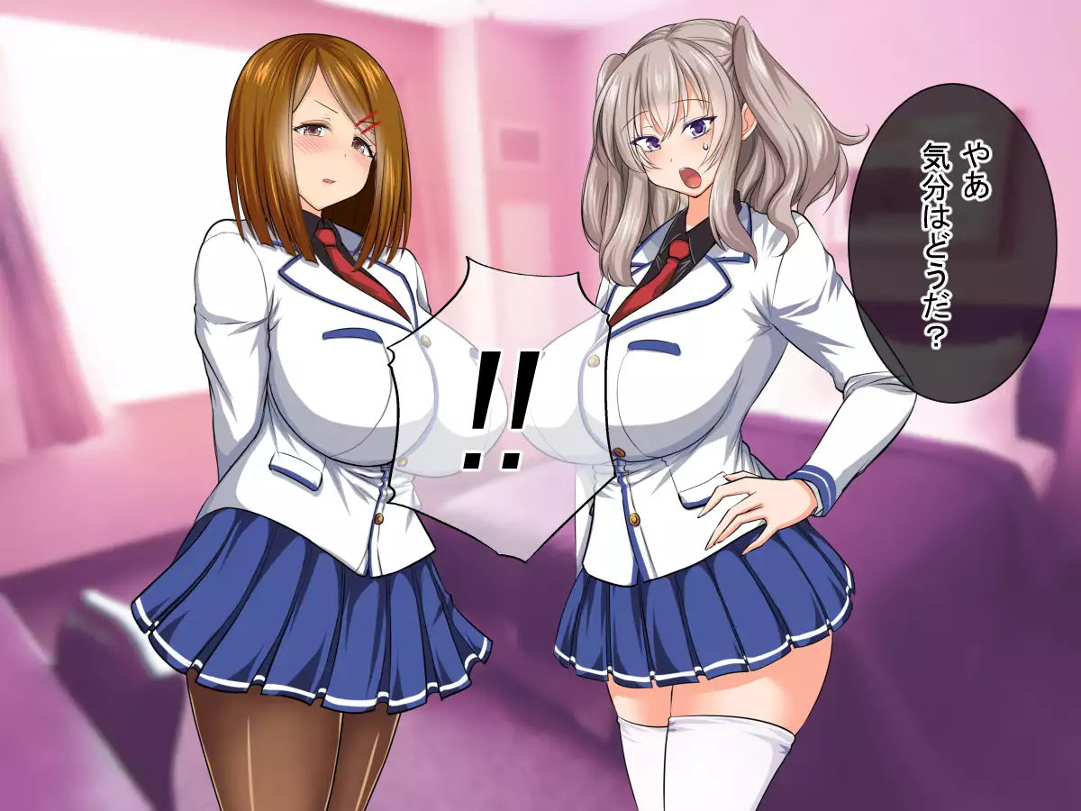 Houfuku!! Saimin Appli 2 ~Mukatsuku JK Hen~