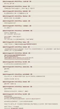 [Akuochisukii Sensei] Risei Houkai Maniacs - Lose control maniacs | 理性崩壞的超狂熱性愛 [Chinese]