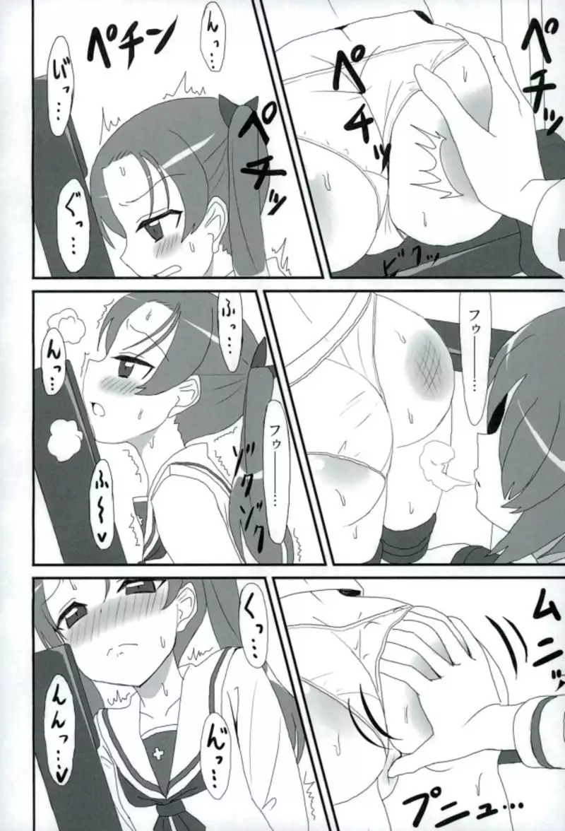 PPAP - penpen plan anzu penper