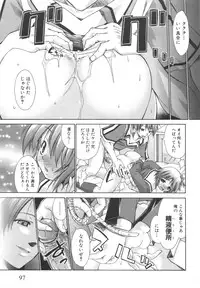 [Nikusyo] Rin to Miyako no Motto! Munekyun Diary -Shokai Genteiban-