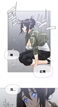 HouseHold Affairs 【卞赤鲤个人汉化】1~35话（持续更新中）