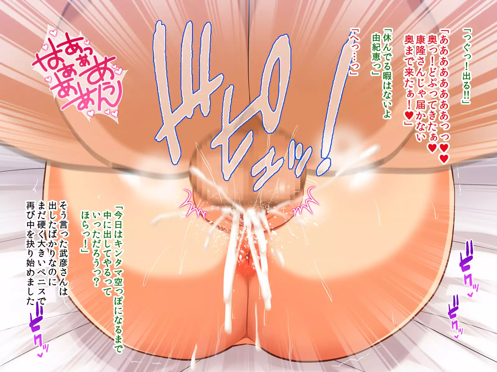 Takuran Aniyome -Watashi ga Gitei no Ko o Haranda Riyuu-