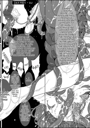 Uchuu no Mozuku | Space Mozuku