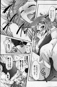 Action Pizazz DX 2013-05