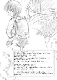 [HENTAI MUSUME (Nezu Meta)] Putit-Scat 4 [Chinese] [臭鼬娘漢化組] [Digital]