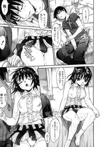 [Zero no Mono] Wasurena