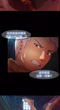 SWITCH 湿家侦探 [中国翻訳]