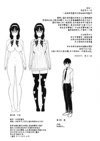 (C95) [NOSEBLEED (Miyamoto Issa)] Heart Mark Oome. [Chinese] [兔司姬漢化組]