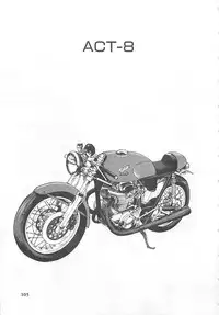 [L.Lime] Tamonzen Zigoku Rounin