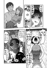 (SC2016 Winter) [Uzigaya (Uziga Waita)] Doku Doku GRAVESTONE Kanketsu Hen