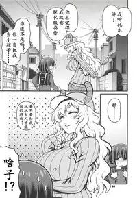 Maybe He'll Know | 我心意他知晓