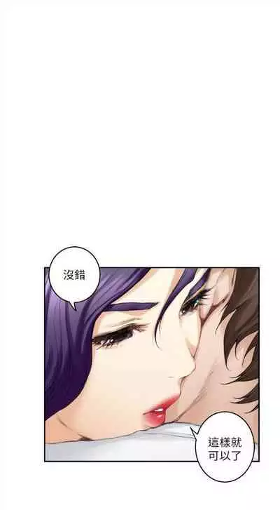 （周4）S-Mate 1-30 中文翻译（更新中）