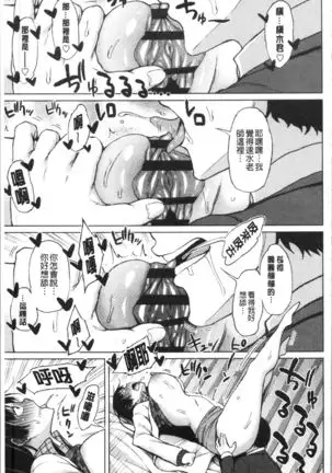 TAPUTAPU MAN-CHITSU | 脹滿溢流嫩鮑美穴