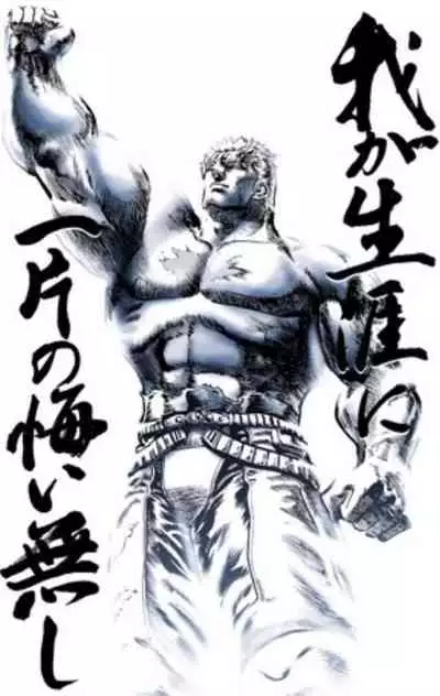 Itaiamai | 痛苦的甜蜜 Ch. 1-5