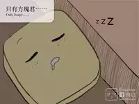 musSoap.tw [On Going]