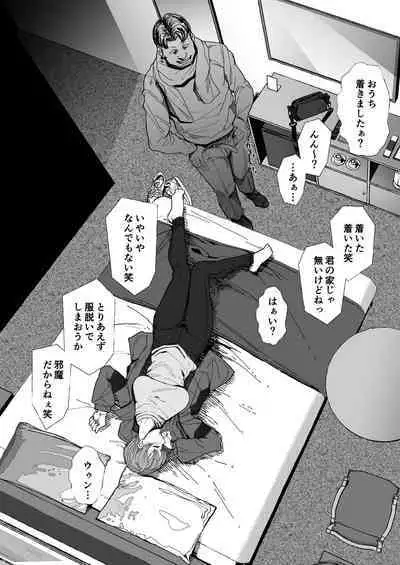 人妻不貞交尾図録肆