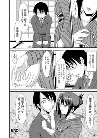 [Aruza Ryuuto] Mou... Dashitai - I want to defecate! [Digital]