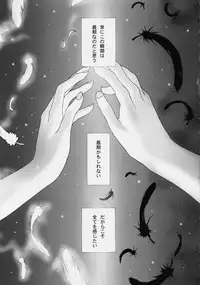 [ERA FEEL] Electra Complex (Cyber Troopers Virtual-On)