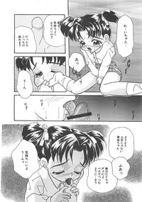 [MANA-KO] Manatsu no Yoru no Shoujo