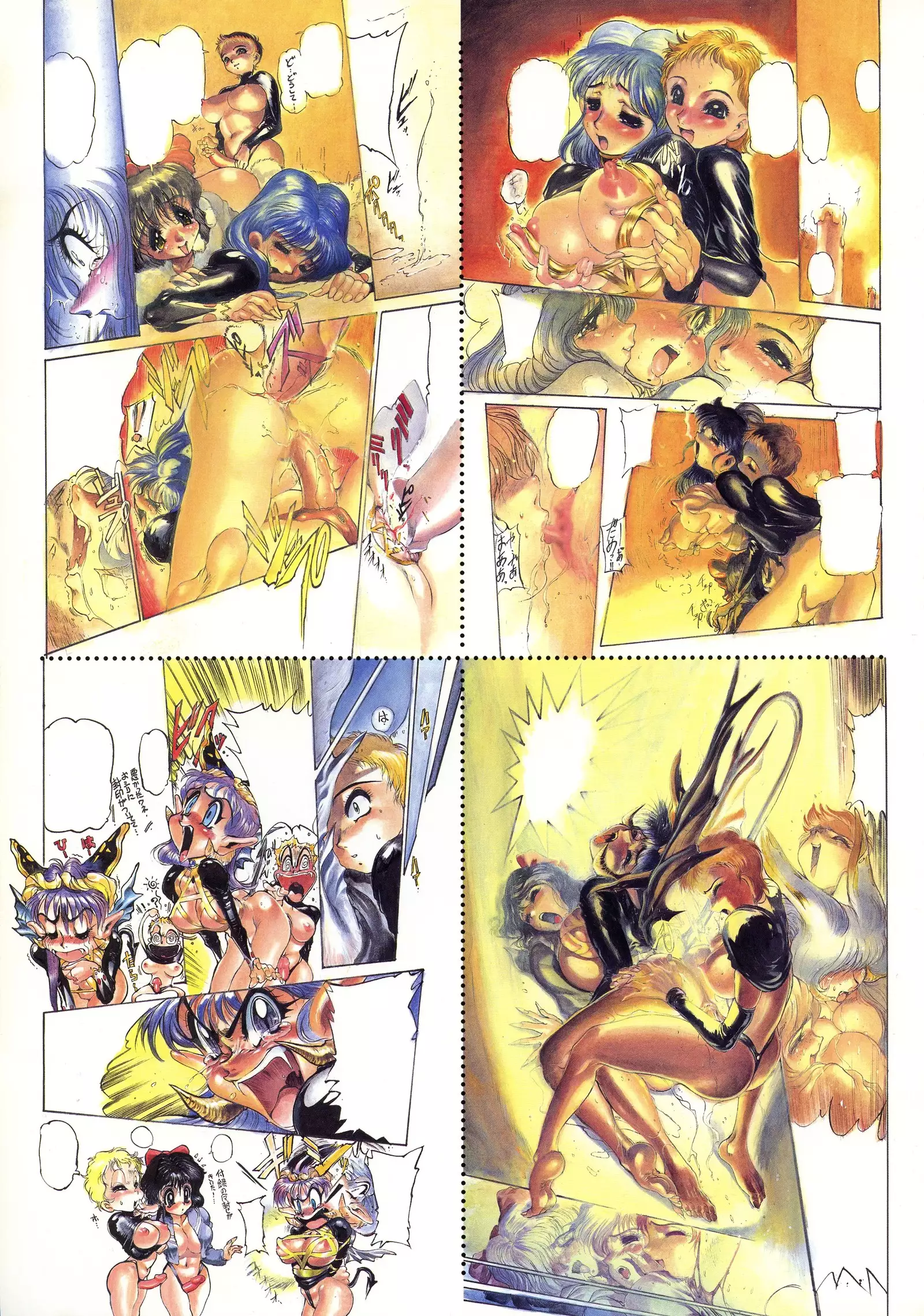 Makura E Dukushi ― N. O. Chachamaru Gashuu 2