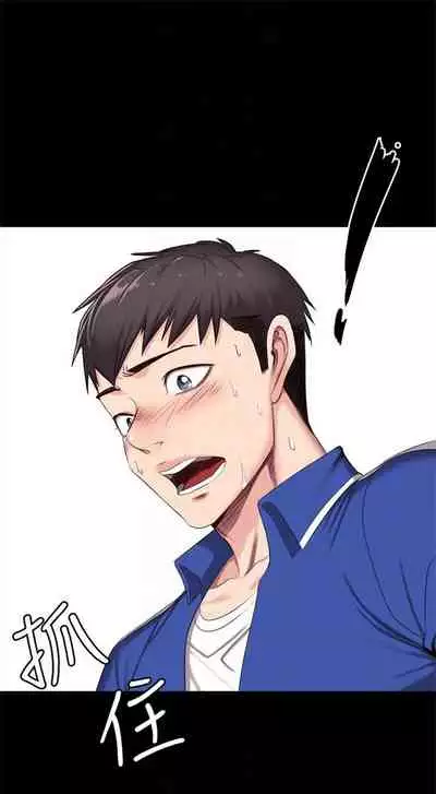 （周3）健身教练 1-31 中文翻译 （更新中）