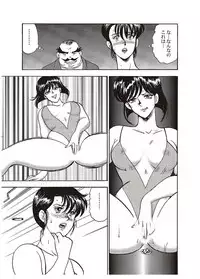 [Minor Boy] Maihime Chigoku no Ori Ichi