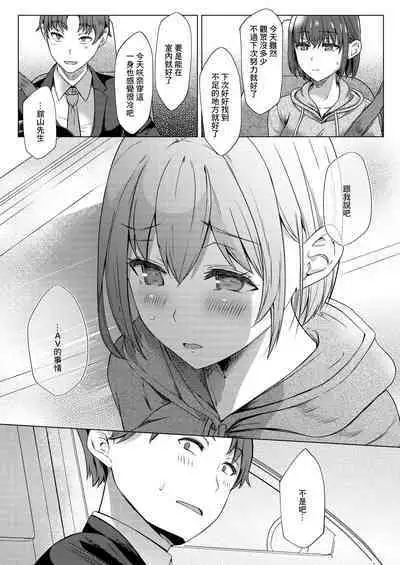 Urenai Tantou Idol ni AV Shidou suru Koto ni Natta Hanashi | 負責的偶像沒法賺錢指導去拍AV的故事