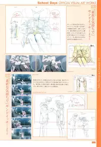 School Days Official Visual Art Works