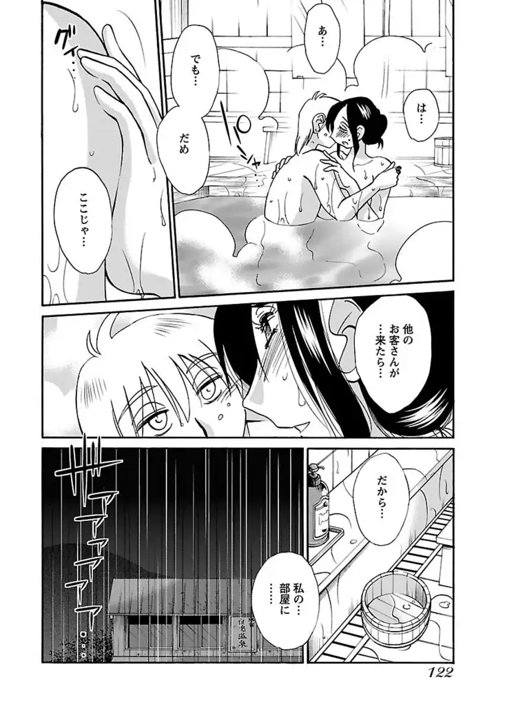 -with me？- ここではないどこかへ