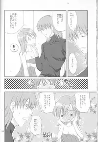 [Cubic (Hashi Cube)] HIEROPHANT AND UNIVERSE (PERSONA 3)