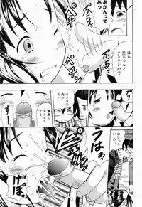 [Anthology] Picha Picha no Ichinensei