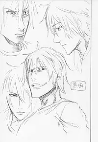 (C91) [Arekusa Thunder (Arekusa Mahone)] Tonari no Mako-chan Vol. 1.5