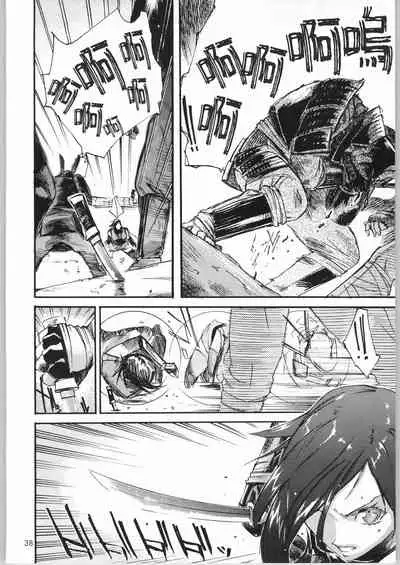 (C66) [Nylon 100% (Nylon)] Jigoku (Onimusha) [Chinese] [白杨汉化组]