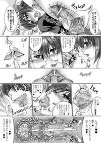 Comic Unreal 2010-12 Vol.28 [Digital]