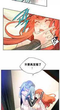 [Juder] 莉莉丝的纽带(Lilith`s Cord) Ch.1-15 [Chinese]