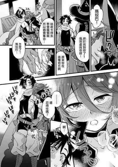 關係很好的女冒險者