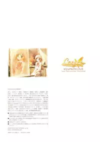 Canvas Sepia iro no Motif Visual Fanbook