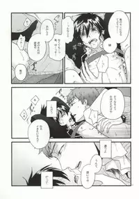 (SPARK7) [STRIPE15 (Moyuki)] SHIBA RIN HAKU SYO (Ao no Exorcist)