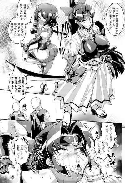 Hypno App x Time Stop Fantasia